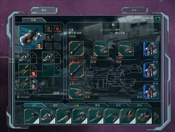 星际之狼3：内战装备系统如何升级？(高效提升战力方法)