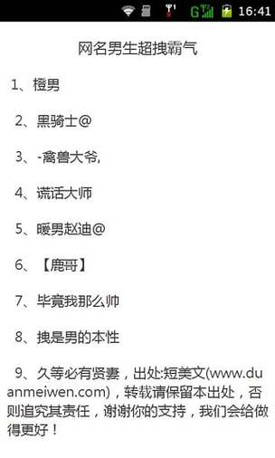 空间名字加长注意啥？避免常见错误这样操作好！