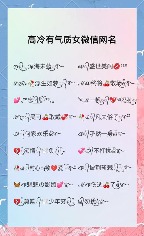 空间名字加长注意啥？避免常见错误这样操作好！