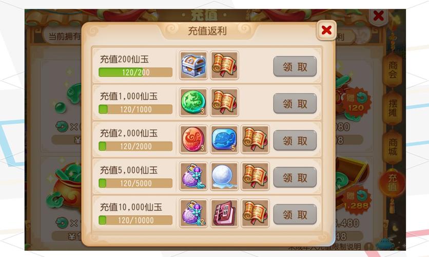 梦幻西游点卡充值流程复杂吗？简单几步教程小白秒会！