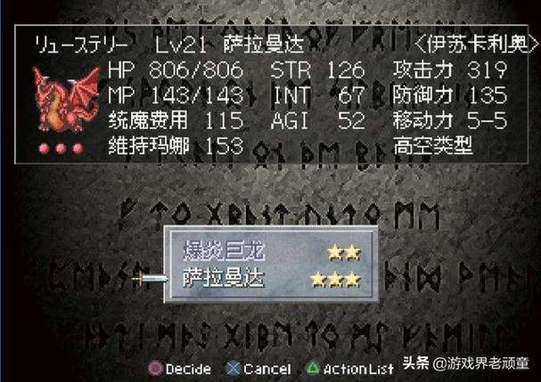 幻想大陆战记攻略怎么玩？新手快速上手5大秘诀分享