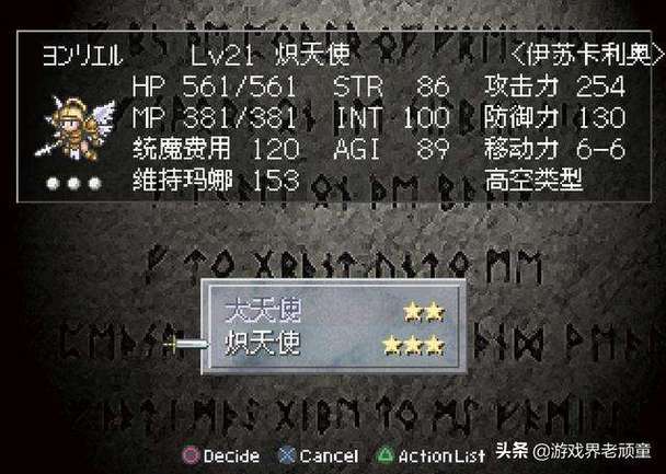 幻想大陆战记攻略怎么玩?新手快速上手5大秘诀分享