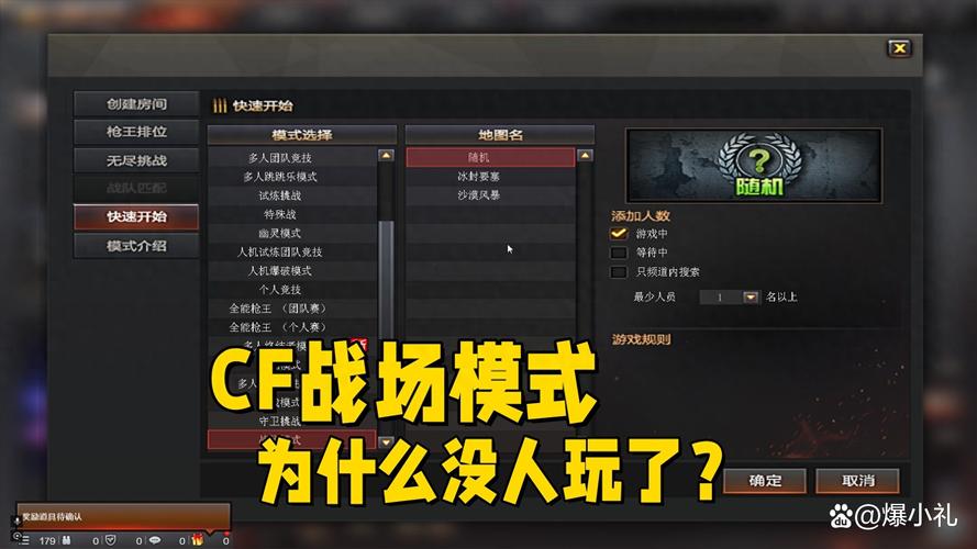 cf为什么玩不了修复指南，一键操作快速搞定期！