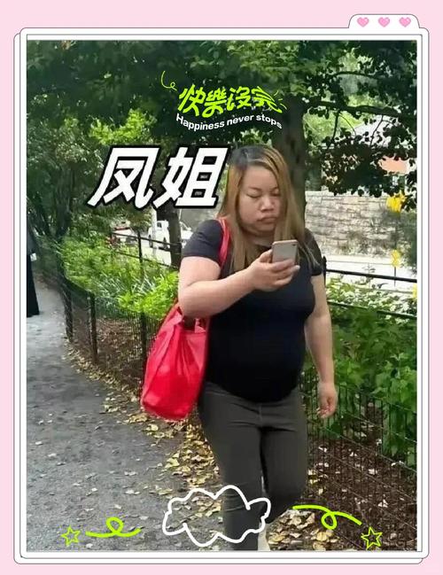 凤姐竞选美国总统是真的吗？(权威专家揭秘3个关键事实)