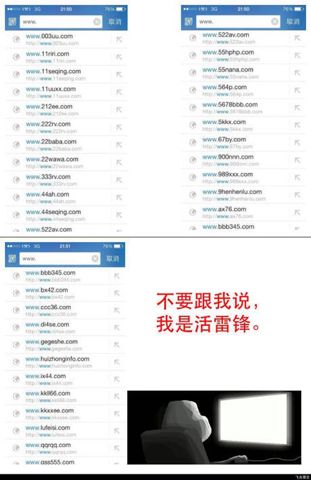 求个网站你们懂效果如何？用户真实反馈揭秘！