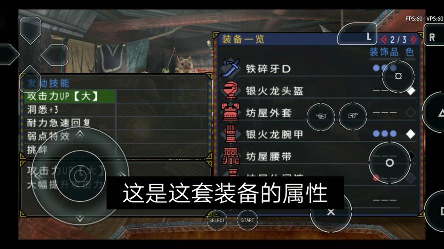 怪物猎人p3太刀招式最强连招（威力实战教学轻松过关）