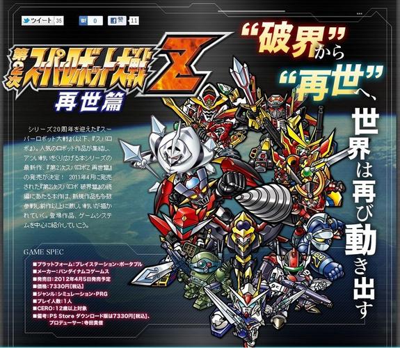 机战z2 再世篇怎么玩？新手必看攻略大公开！