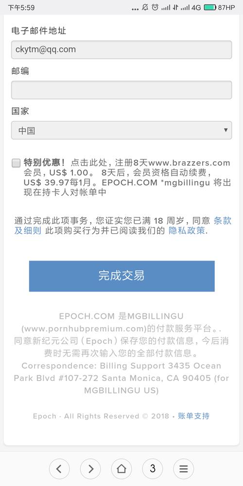 久久最新地址获取不到怎么办？三招教你立即破解