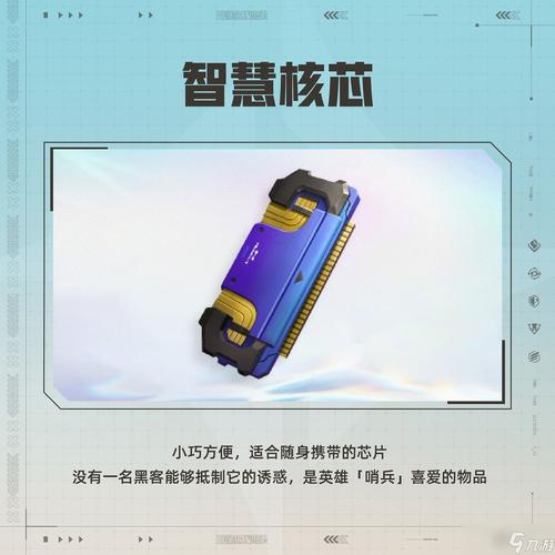 玩哨兵游戏怎么提升效率？老手分享实战经验秘诀！