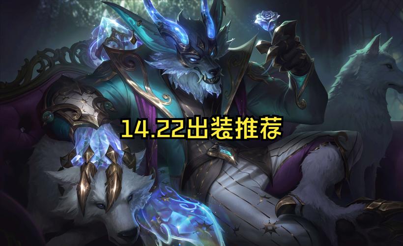 狼人神装哪个装备最强？(行家实测选最佳搭配)