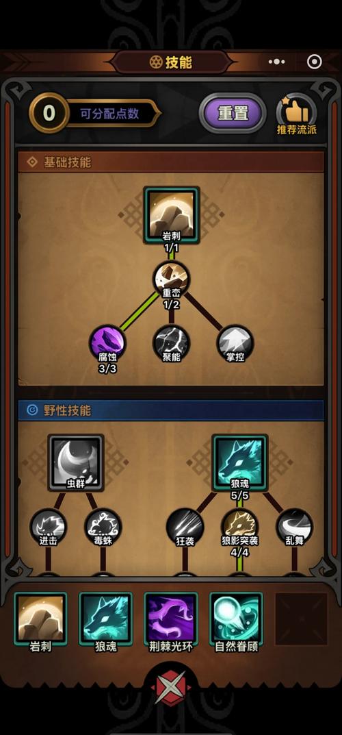 狼人神装哪个装备最强？(行家实测选最佳搭配)