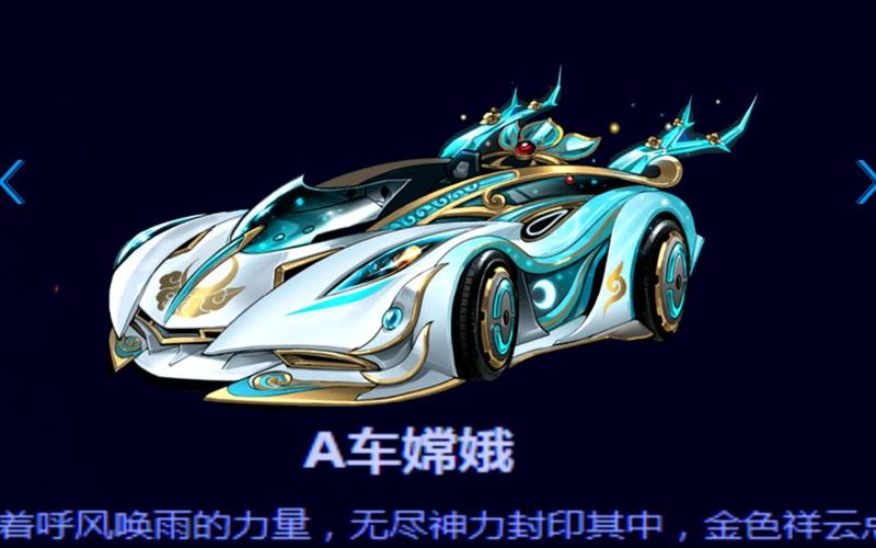 qq飞车月光女神哪个好获取？对比获取方式省时省力！