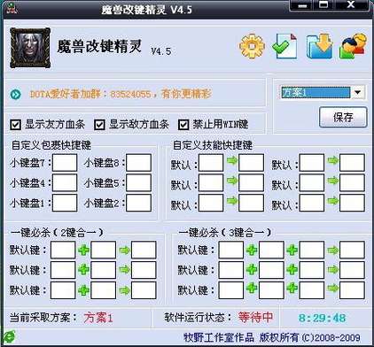 魔兽显血改键精灵效果怎么样？实测提升游戏手感技巧！