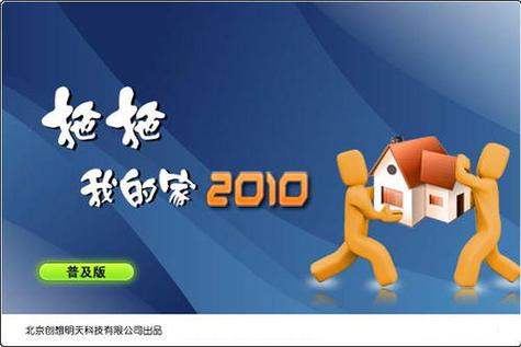 拖拖我的家专业版靠谱吗？实测五大功能真的好方便