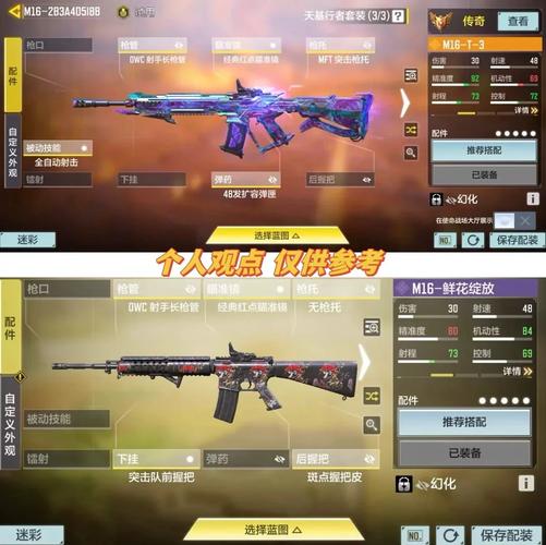 全球使命配置要求是什么？新手必看基础知识解析！