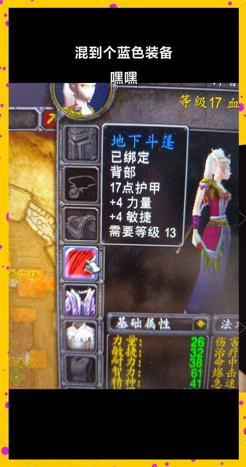 wow70级副本装备怎么获取？高效刷装方法全步骤详解！