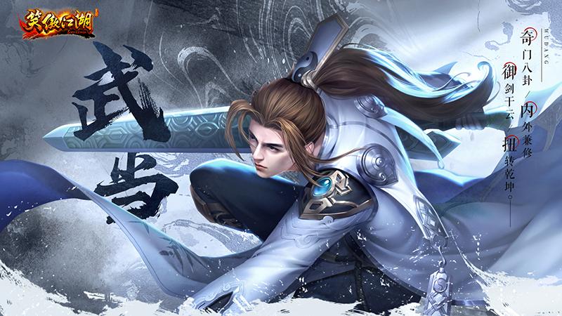 完美世界笑傲江湖效果怎么样？真实玩家评测大揭秘