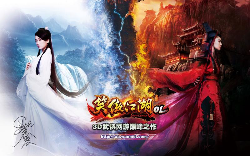 完美世界笑傲江湖效果怎么样？真实玩家评测大揭秘