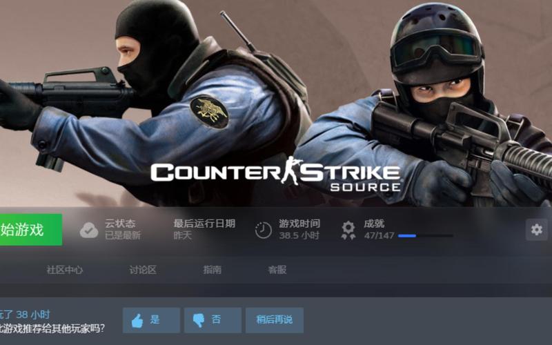 cs起源最新版本免费能玩吗？手把手教你获取资源