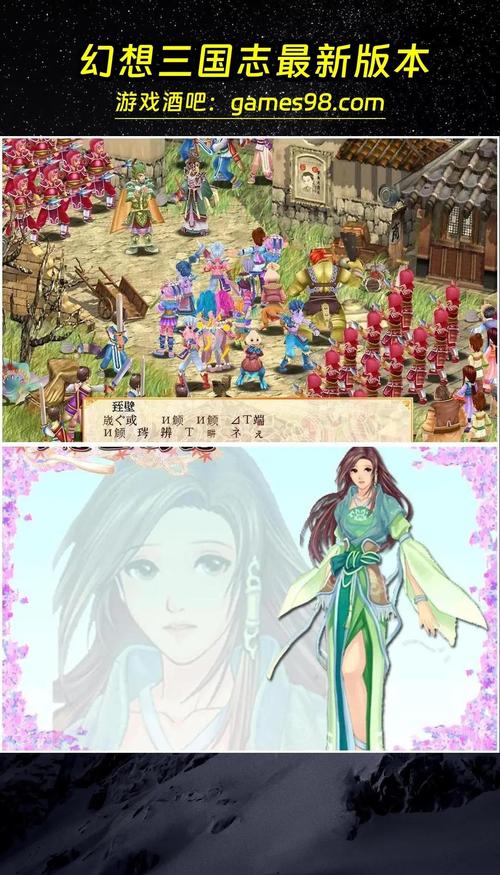幻想三国志3补丁在哪里下载？(安全来源推荐分享)