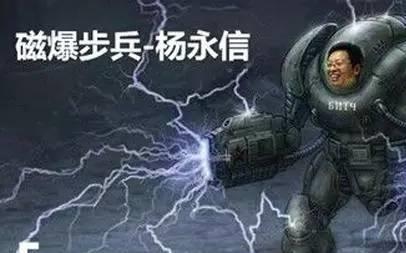杨永信磁暴步兵如何打？实用方法别错过