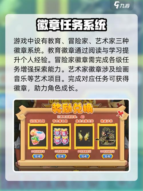 洛克王国徽章攻略...这方法绝了(五种难拿徽章轻松得)