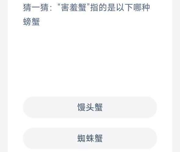 神奇海洋今日答案怎么提升？(跟着专家几步搞定问题)