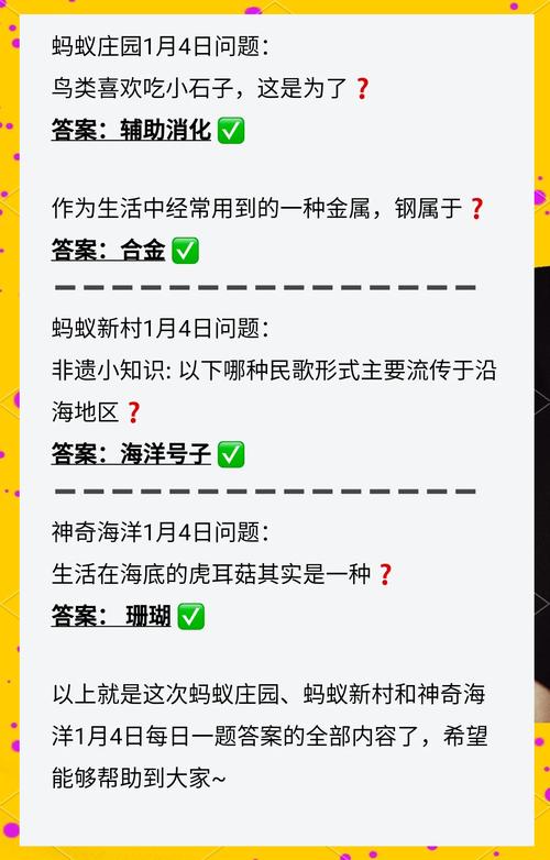神奇海洋今日答案怎么提升？(跟着专家几步搞定问题)