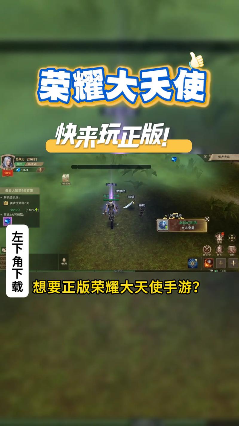 荣耀大天使兑换码怎么输入？(图文教程超详细！)
