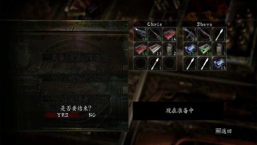 生化危机5联机怎么玩？新手必看技巧轻松上手！