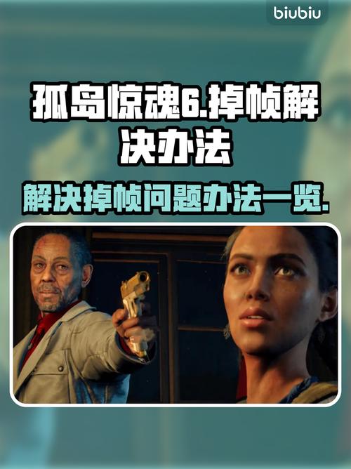 孤岛惊魂游戏攻略怎么选版本？省钱方法一网打尽！
