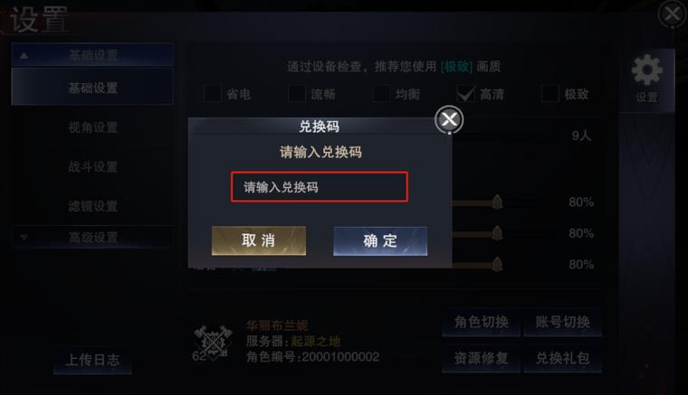 如何查询神魔大陆公测时间？权威渠道推荐必知！