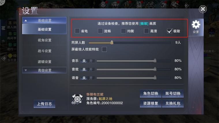 如何查询神魔大陆公测时间？权威渠道推荐必知！