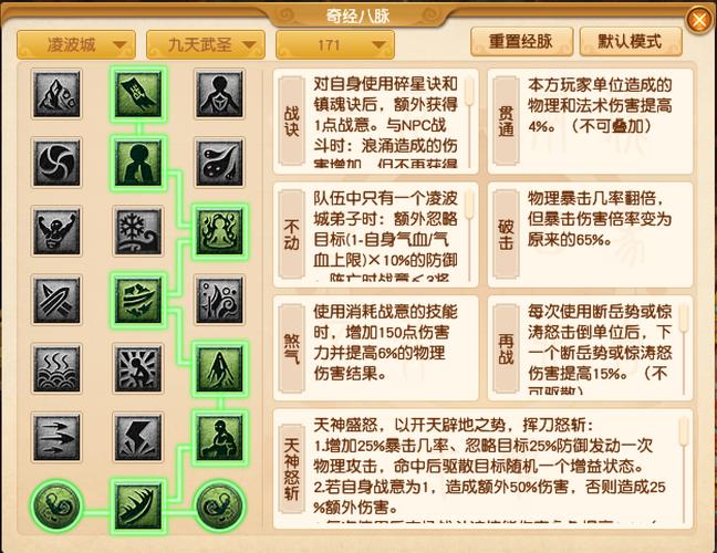 梦幻西游2凌波城在哪里找？(地图位置一键直达入口)