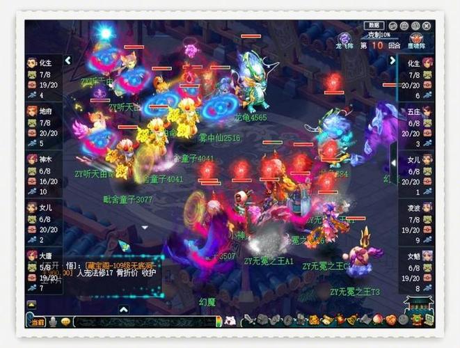 梦幻西游2凌波城在哪里找？(地图位置一键直达入口)