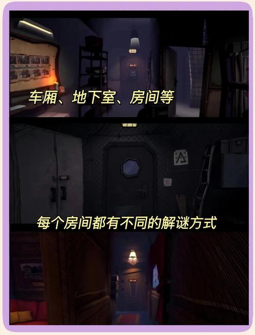 密室逃脱2攻略哪个难解关卡？达人图解教你瞬间破局！