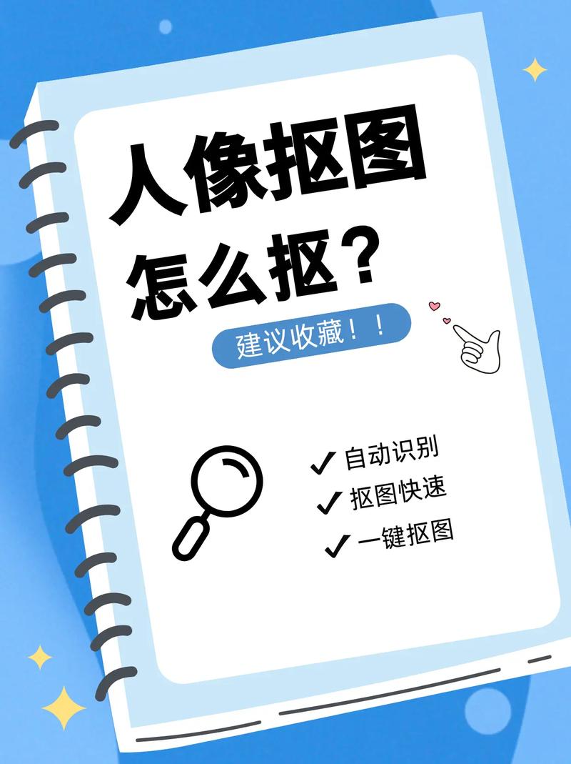 自己一个人怎么抠常见问题？新手避坑必看指南大全！