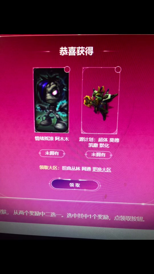 情绪摇滚 阿木木效果怎么样？真实粉丝评性价比