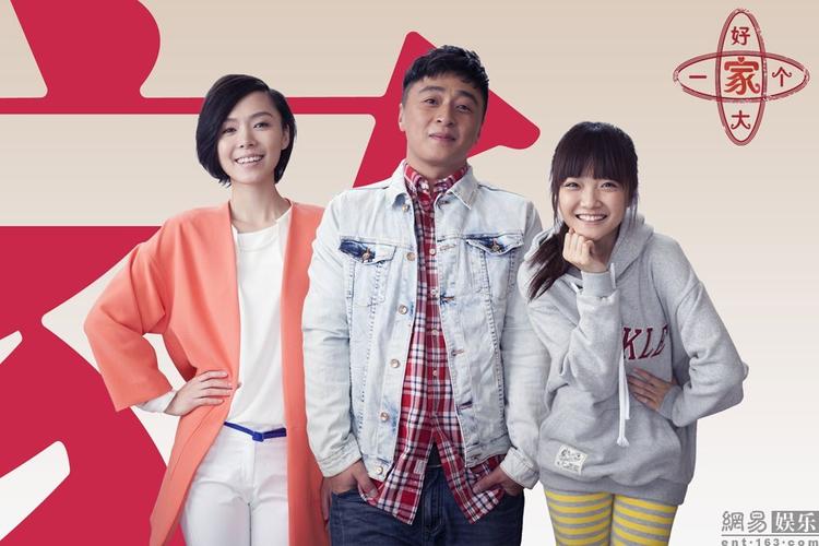 好大一个家电视剧演员阵容如何？(实力派主演角色大公开！)