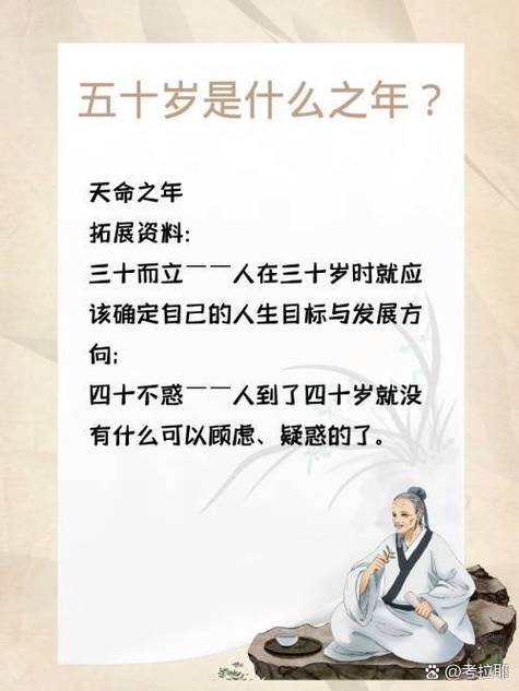而立之年具体是多少岁？3个方面理解30岁