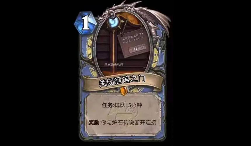 炉石传说牌店关闭后玩家怎么办？(补偿措施实用指南)