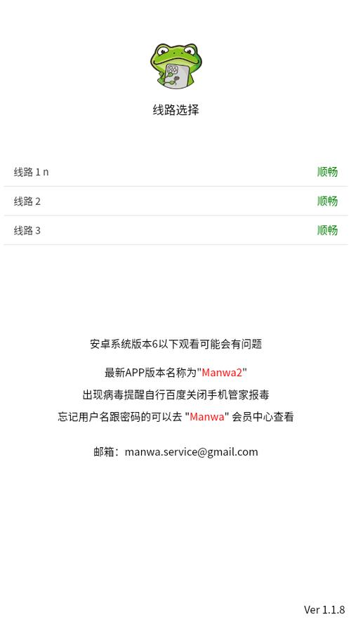 MANWA2台版使用技巧？老司机分享优化方法(提升体验更高效！)