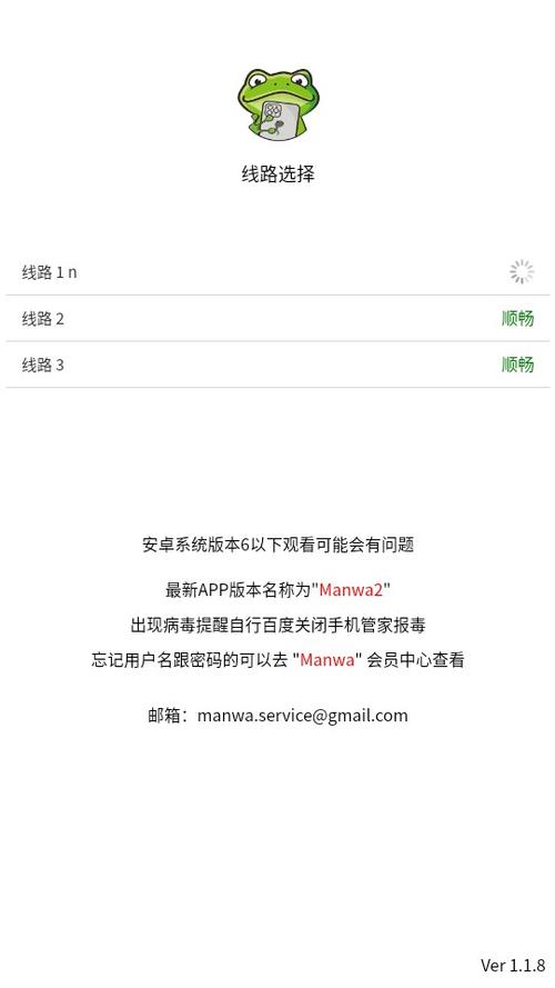 MANWA2台版使用技巧？老司机分享优化方法(提升体验更高效！)