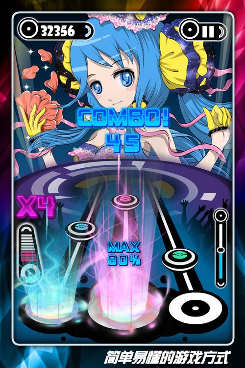 乐动达人2012是什么游戏?(新手入门必读基本介绍)