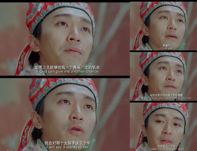 看懂大圣娶亲经典台词，解读至尊宝的爱情选择