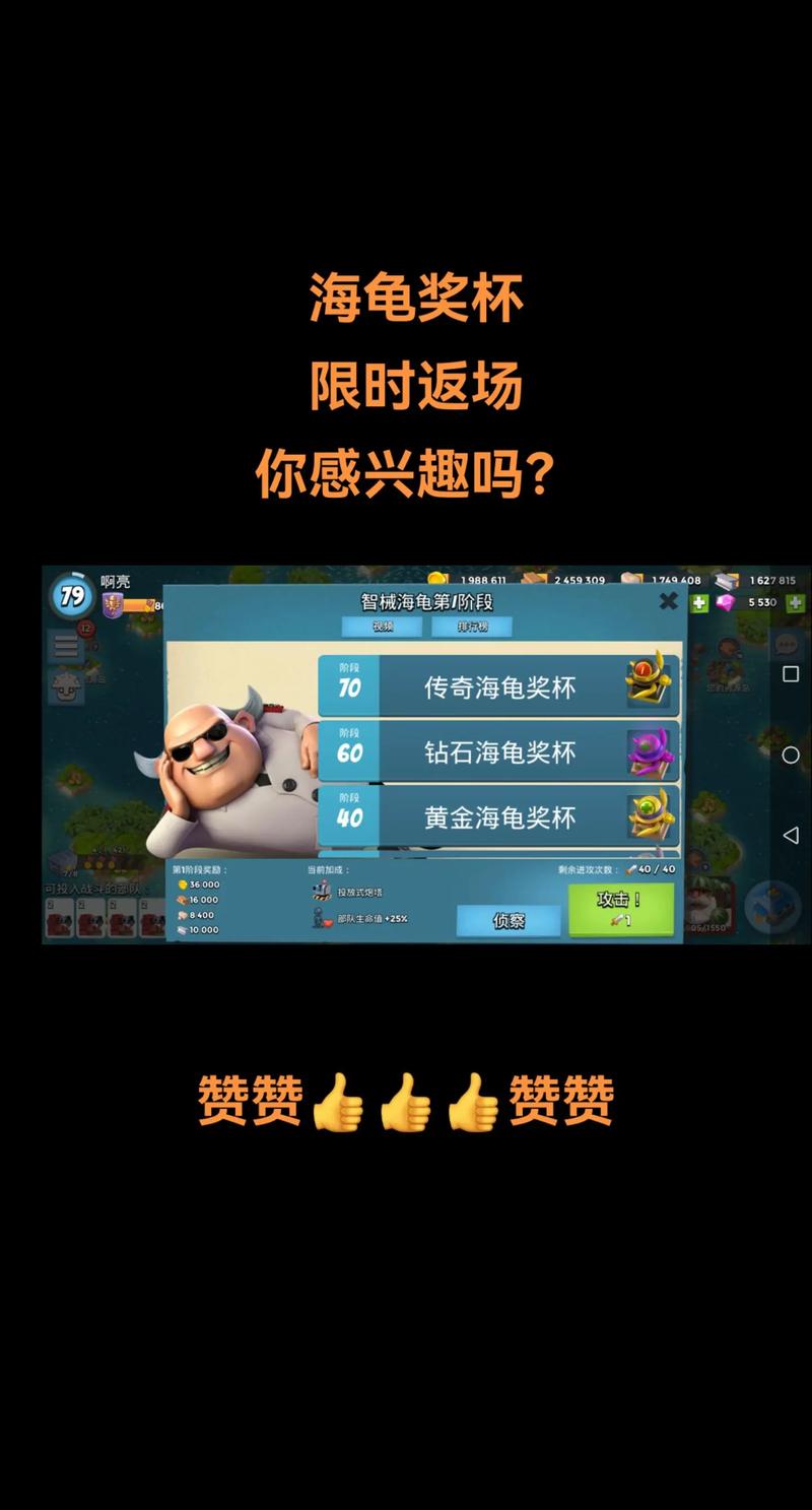 海岛奇兵超级螃蟹玩法秘籍？新手必备快速升级指南