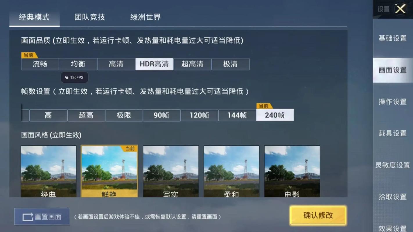 最新版本和平精英更新了啥？新武器地图抢先看