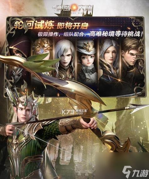 神魔大陆升级攻略效果如何？三招让经验值翻倍提升！