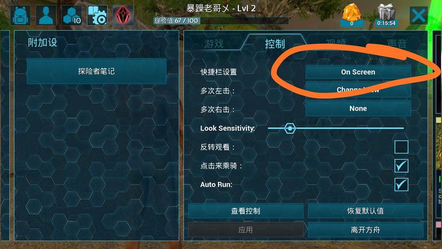 方舟生存进化如何汉化？手把手教你简单五步搞定中文版