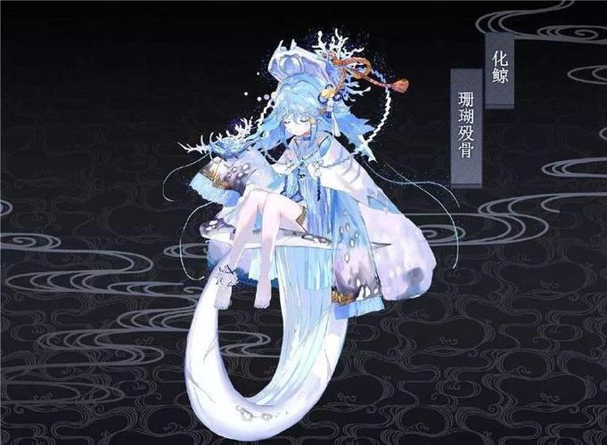 化鲸手里捧着什么关键物品？掌握核心位置和作用